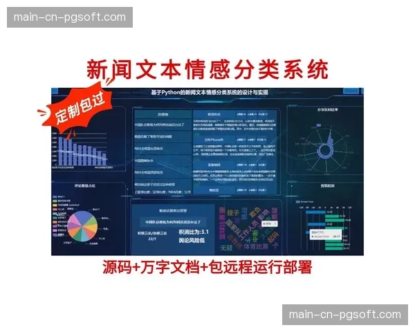 基于观众情感分析的广告内容实时调优系统进入试用