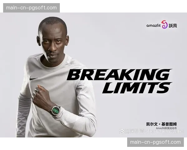 通讯：肯尼亚马拉松名将基普图姆柏林卫冕，展望巴黎奥运